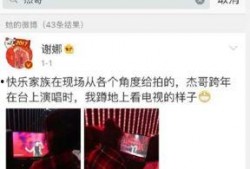 吃瓜群众在线爆料免费观看,吃瓜群众在线爆料，免费观看独家内容！