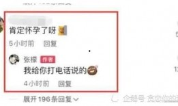 娱乐最近热门消息 52吃瓜爆料免费吃瓜视频,免费吃瓜视频，带你畅游娱乐圈最新热点！